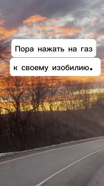 ХВАТИТ БЫТЬ ПАССАЖИРОМ! Сядь за руль своих денег!