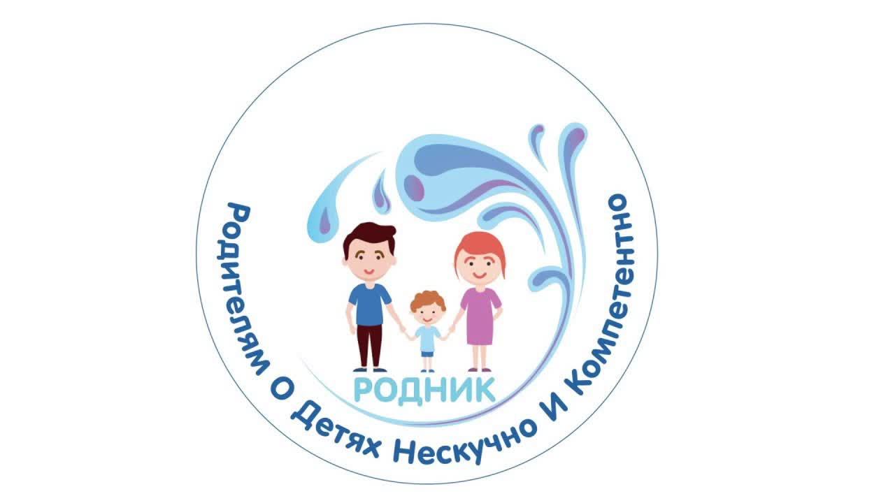 «Как выбрать дополнительные занятия для ребенка с ОВЗ?»  18.09.2025 13.00