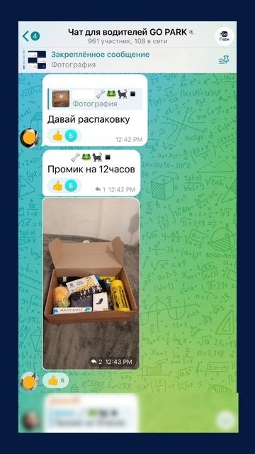 А сколько у вас поездок за август? #яндекстакси #яндекс