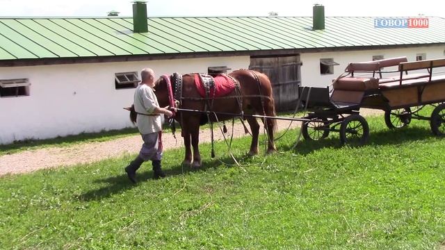 Природный заповедник«Музей-усадьба Л. Н. Толстого„Ясная Поляна“