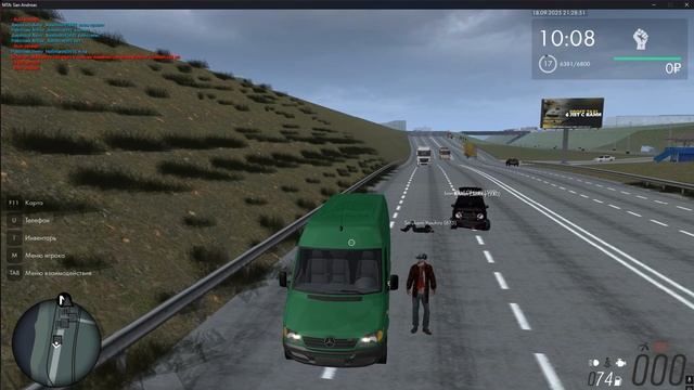 дтп
