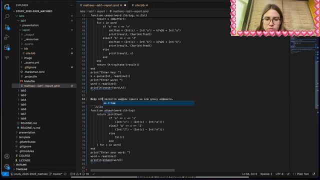 Лабораторная работа №1. Отчет. Шифры простой замены