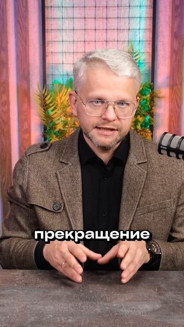 Банкротство через МФЦ