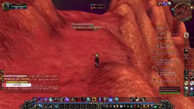 Пробуем новый сервер! Nozdor Wow! Скоро запределье!