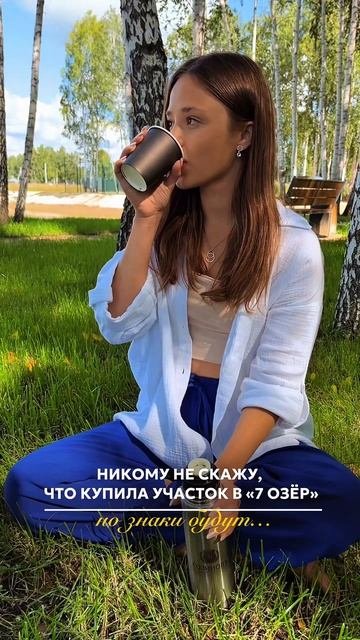  Счастье любит тишину... но его видно издалека!