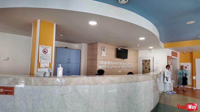 Приёмное отделение больницы имени Руднева