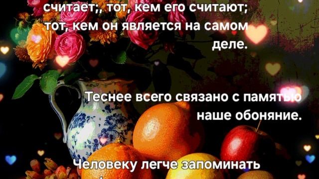 интересные факты