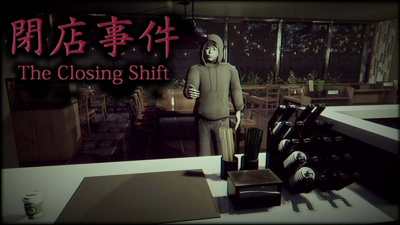 Chilla's Art Closing Shift прохождение
