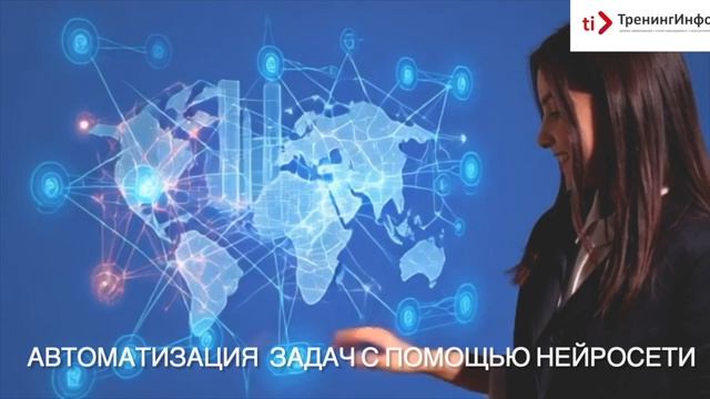 Решение задач с помощью нейросети