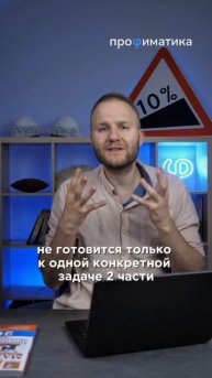 ТАКОГО ТЫ ЕЩЕ НЕ ВИДЕЛ!