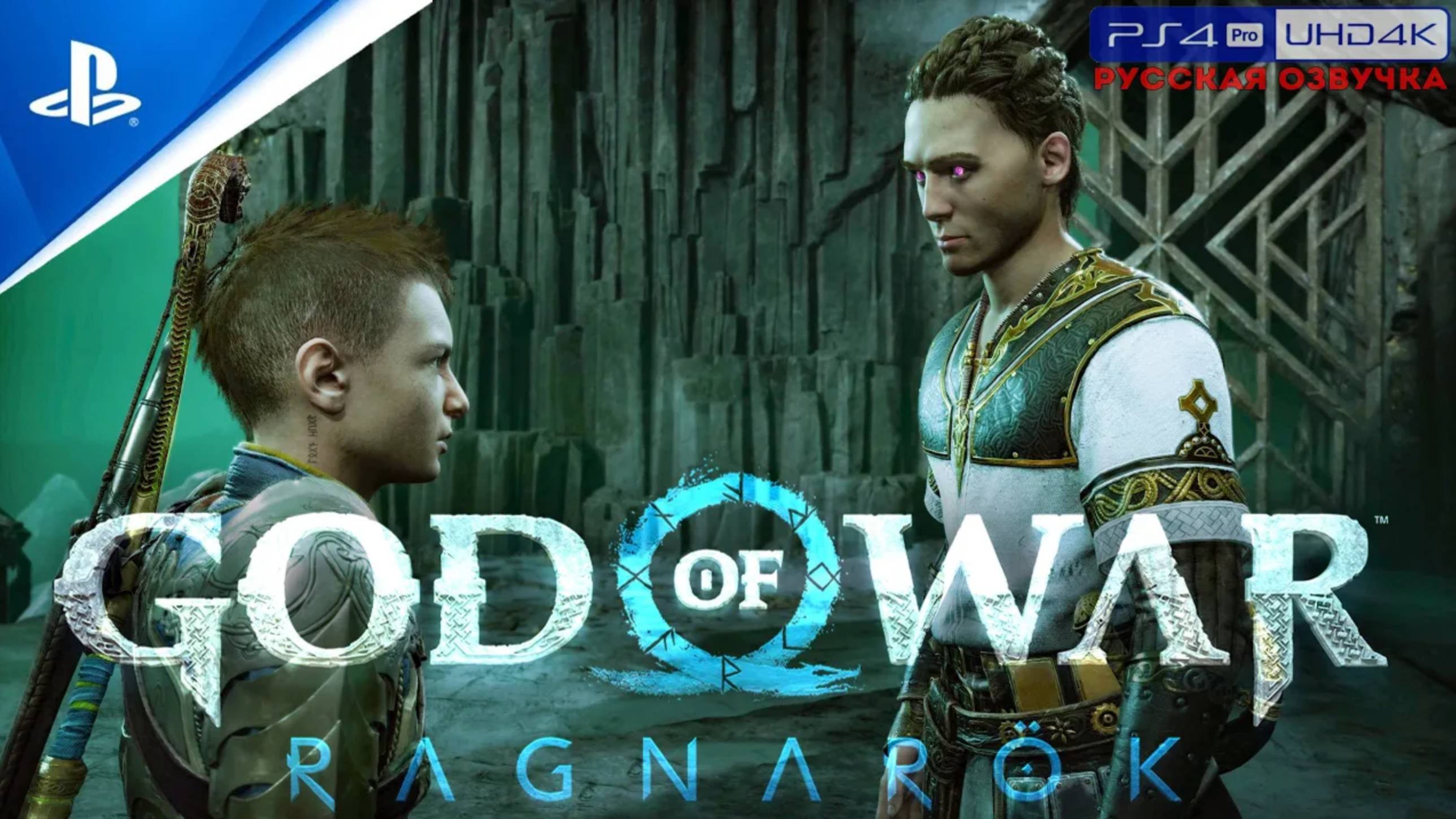 Прохождение God Of War: Ragnarök «NG+» Без Комментариев — Часть 27: «Хельская задача»