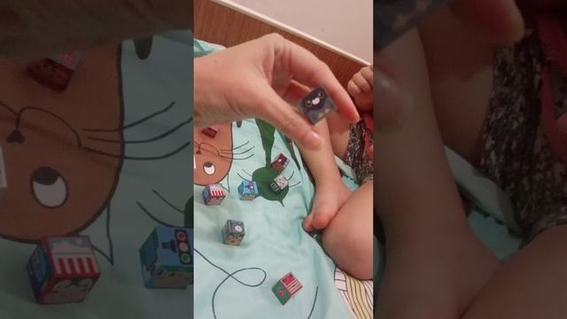 кубики из пятерочки
