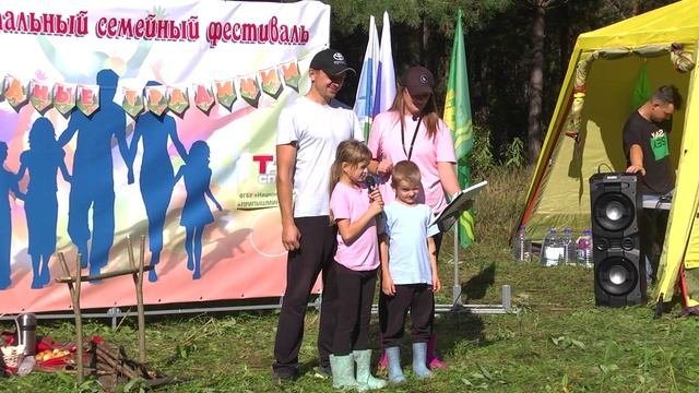Муниципальный семейный фестиваль