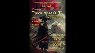 "У нас нет плана Б". Григорий Т. (США) Спикерское на группе АА "Висмари" Эстония. 13.09.25