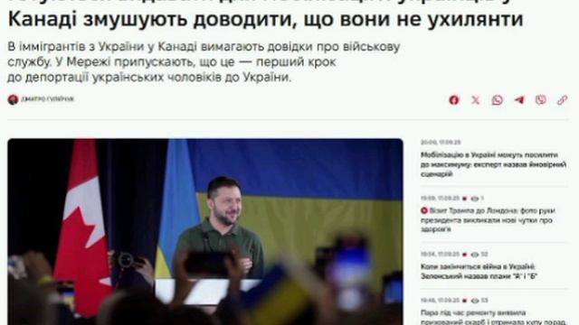 Перед массовой депортацией на фронт: украинцев в Канаде заставляют доказывать что они не