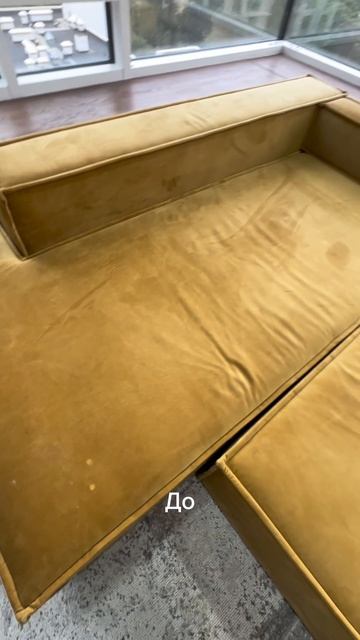 Химчистка дивана 🛋️
