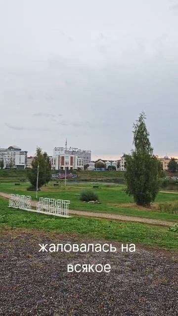 Россия, г.Тверь 18.09.25, 7:00АМ, +12° Кумохин день