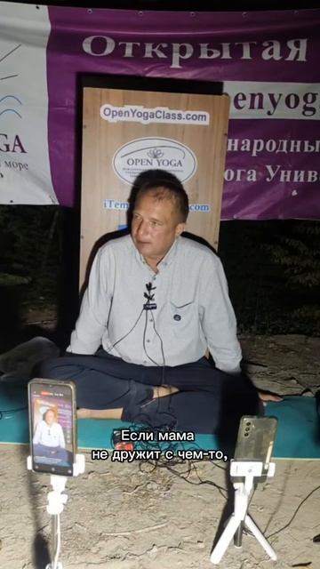 2025-09-18 Обязана ли мама учится. Хотите успеха своим детям и внукам?
