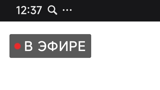 вырасти сад Стрим