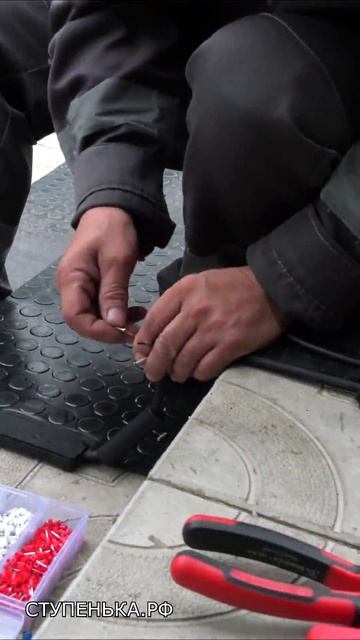 Установка греющих накладок от Ступенька.рф: просто, быстро и эффективно