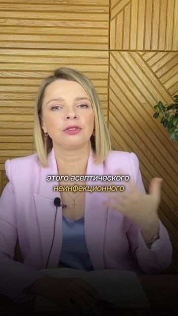 Эндометриоз крадет материнство