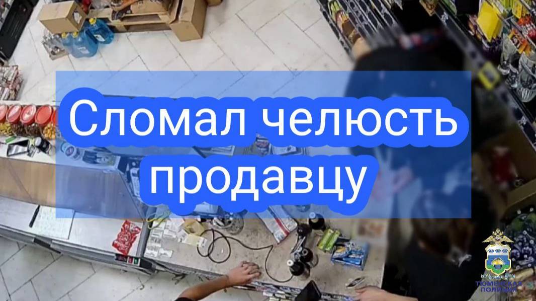 В Тюмени сотрудники уголовного розыска задержали подозреваемого в причинении вреда здоровью