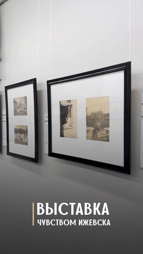 Ретро-фотографии крупным планом