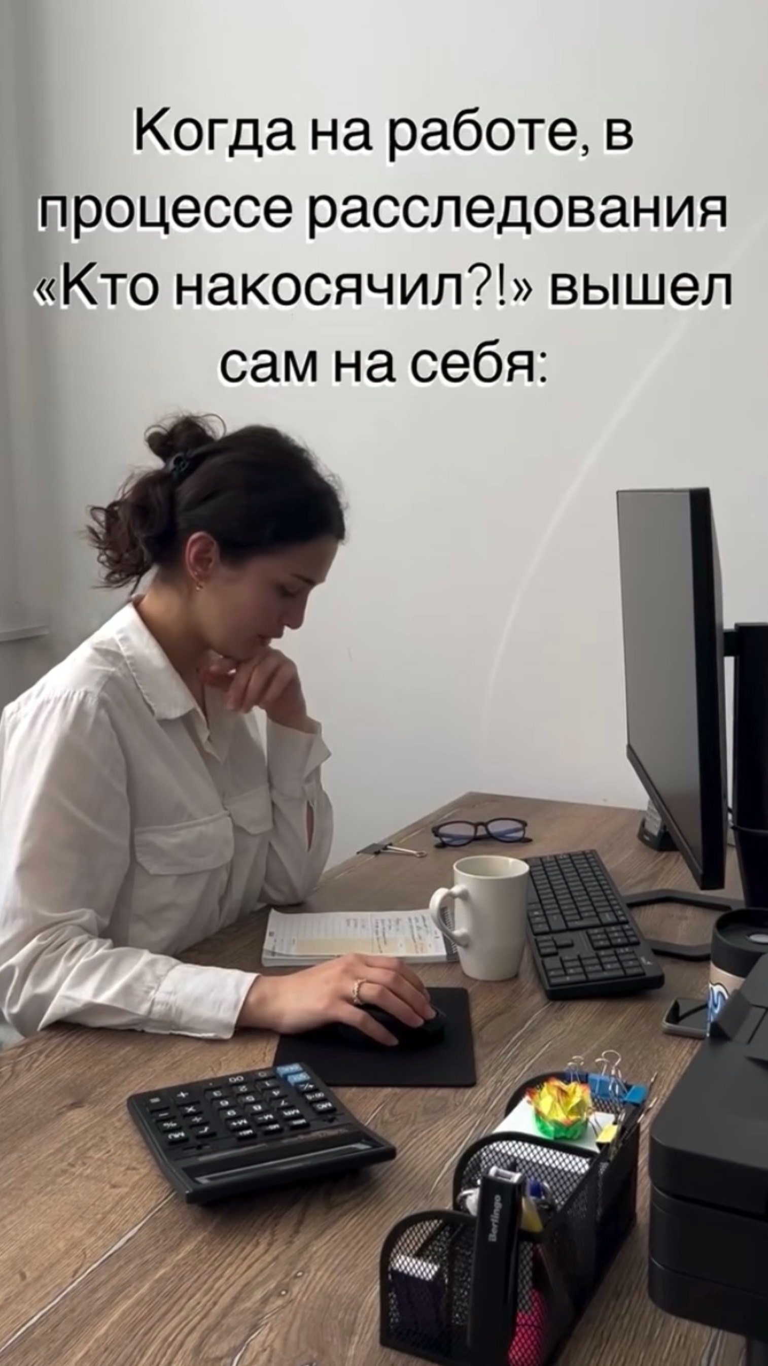 Усталость, стресс, тревога затуманивают разум и создают условия для ошибок в работе.