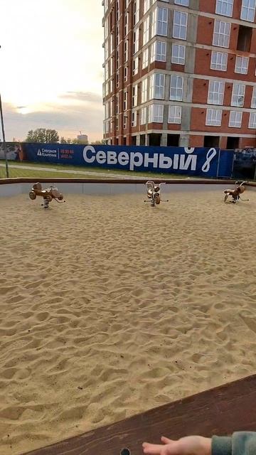 Нашёл новую площадку 🔥 #улица #друзья #двор #отдых