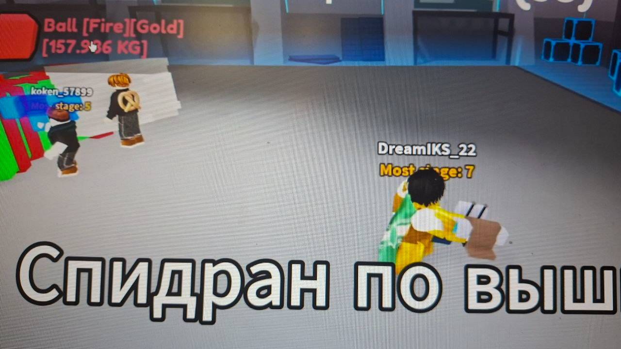 Обзор на обнову в игре уха ( я не заметил комент и как я понял потерял возможность сняться с ним)