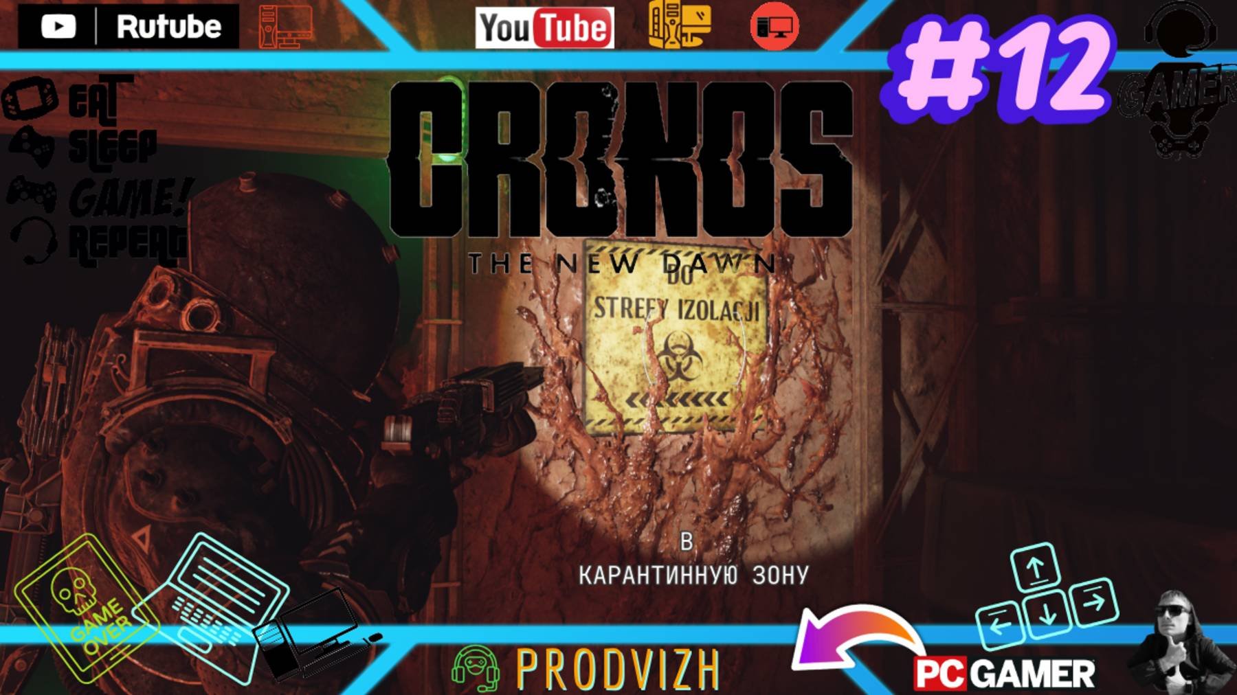 Cronos The New Dawn Кронос  прохождение 12  ворота сектора А-0 4К