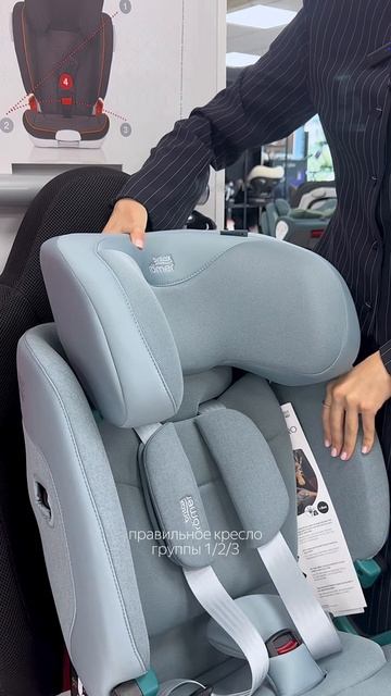 Britax Roemer Advansafix Pro — одно автокресло с 15 месяцев до 12 лет
