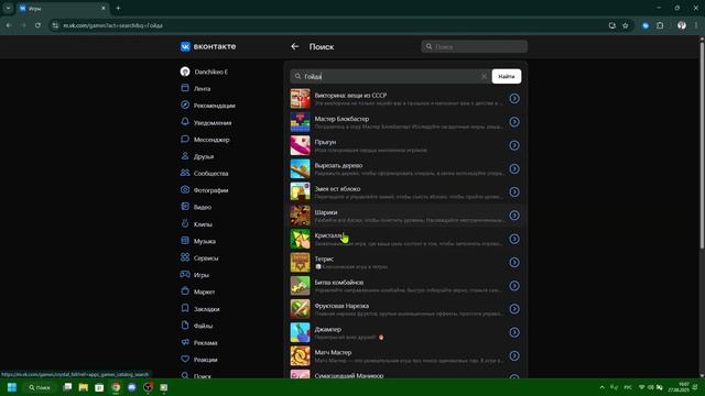 Гимн Вконтакте 2017 но с плохим качеством