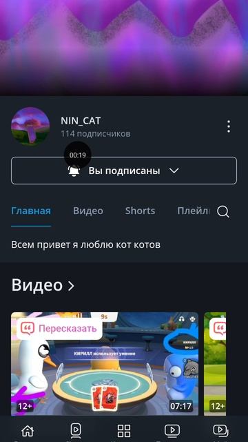 ПОЗДРАВЛЯЮ ТЕБЯ NIN_CAT)! 😸
