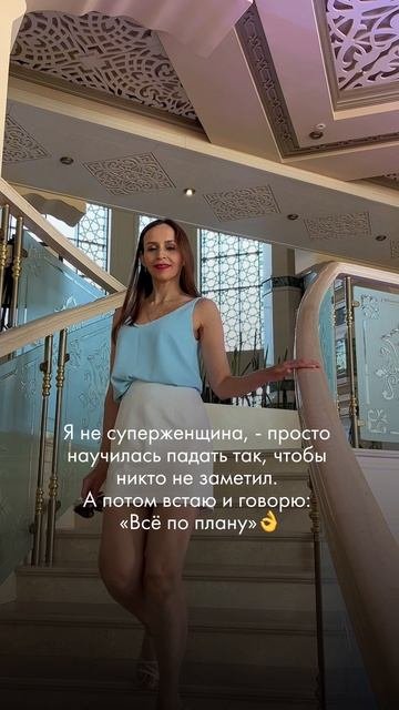 Семья или реализация  а если не выбирать?