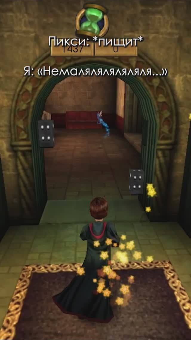 Изучаем язык пикси harrypotter 101