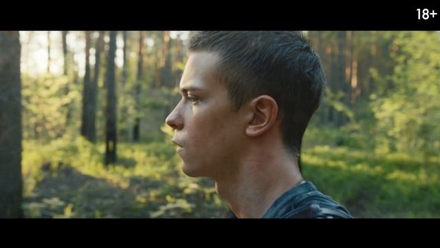 Огненный мальчик