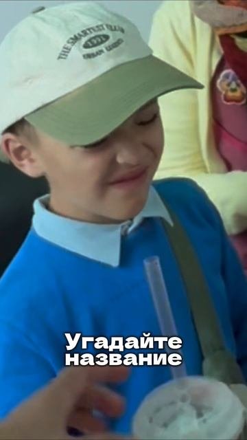 Угадай напиток за 12 секунд..

@nebogorox // (в комментах)