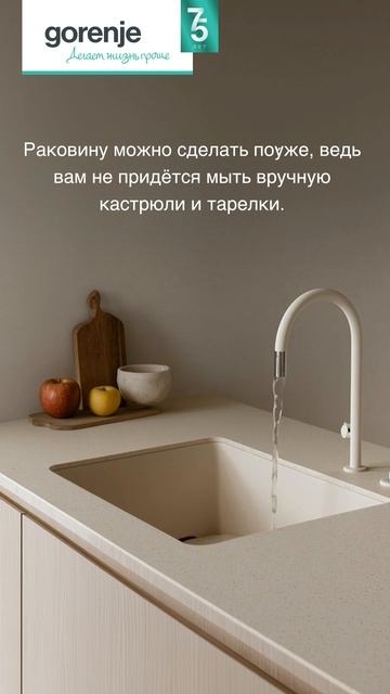Техника на маленькой кухне