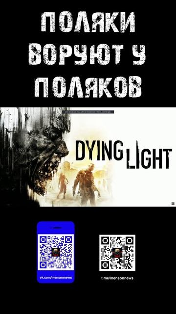 Схожесть саундов #cronosthenewdawn #mensonplay #менсонплей #кронос #cronos #игры #shorts #юмор