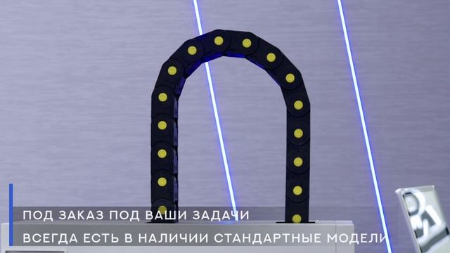 Обзор оптоволоконного лазерного станка для резки металла MetalTec 1530S