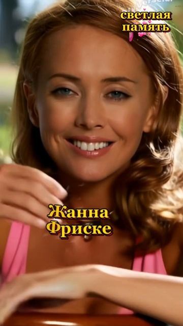 Актрисы и певицы,которые ушли так рано...