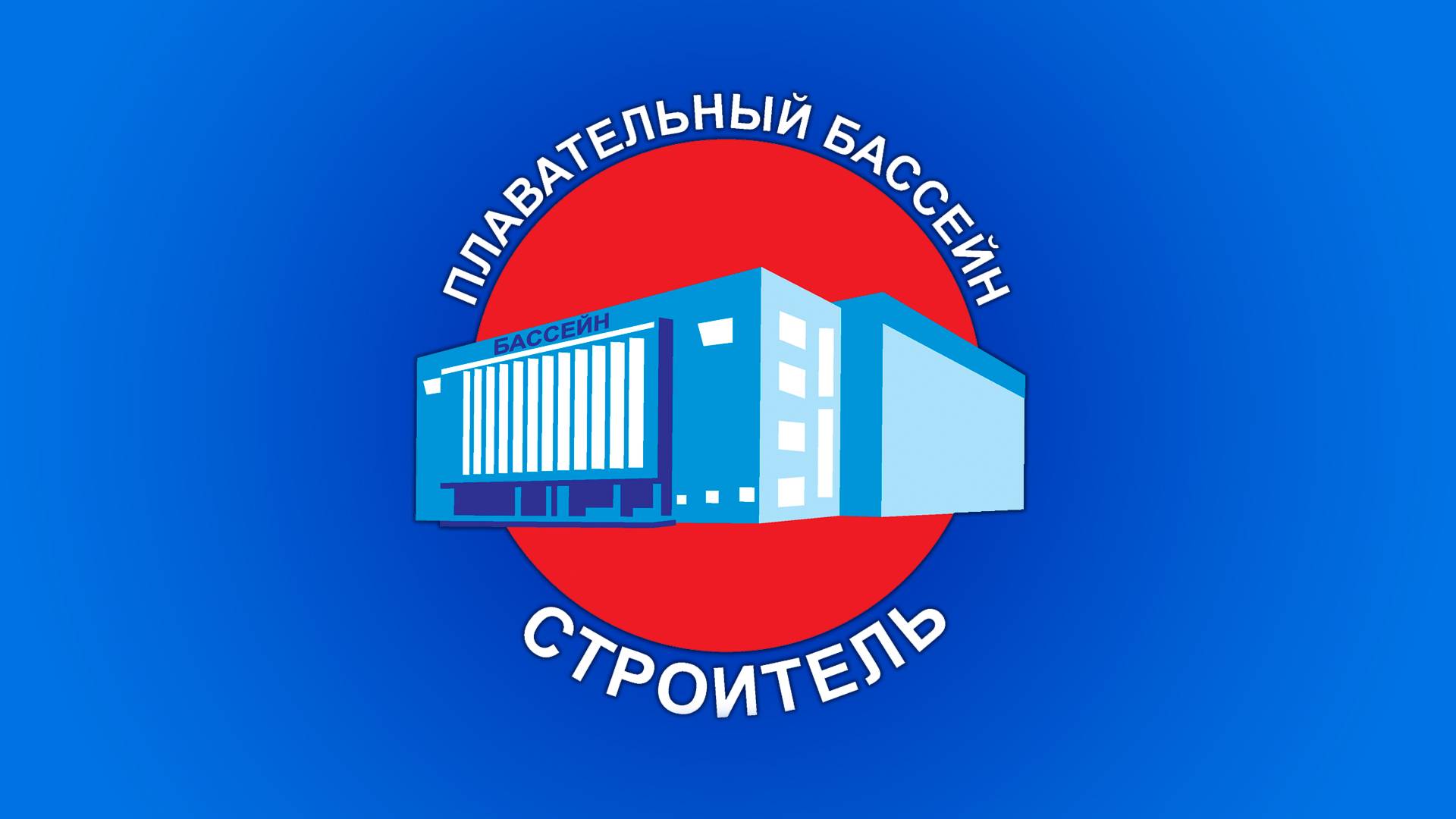 Областные соревнования по плаванию ФПЧО 18.09.2025