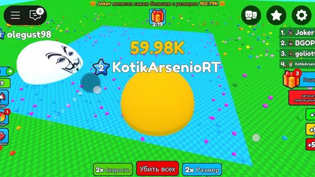 Roblox
