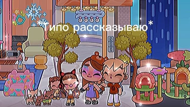 Что??? Я беременна???