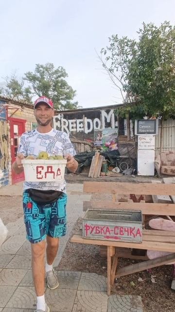 Сбор груш
