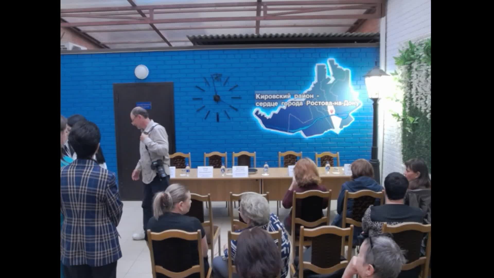 Информационная группа Администрации города РнД № 5 