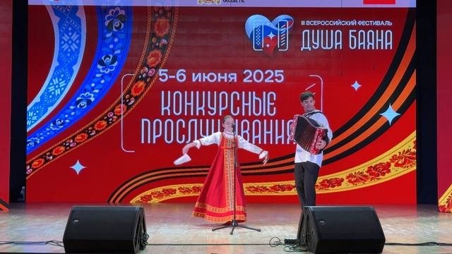 РНП 
