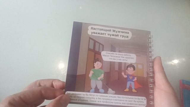 Покупки книг/коллекция Гарри Поттер