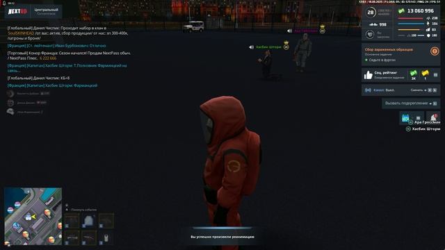 Ой